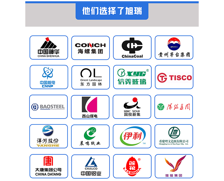金石· 用實力說話