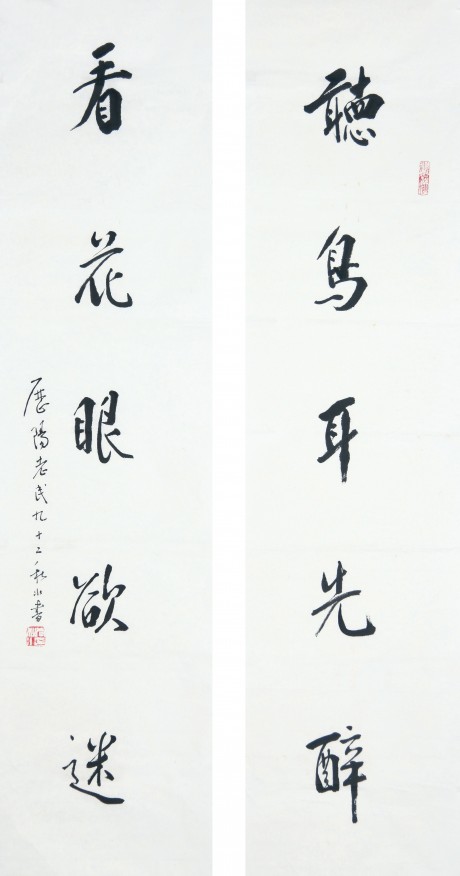李秋水 對聯單片 137*35cm*2