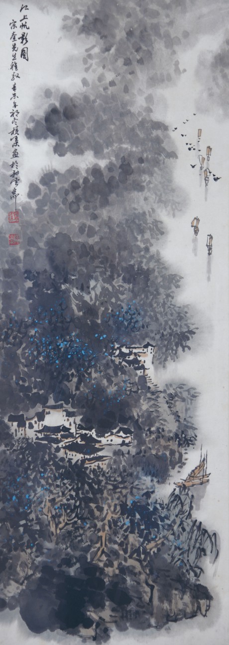 羅積業 山水鏡框 93*35cm