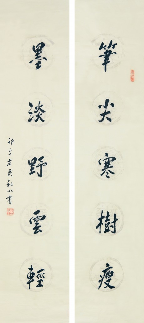 李秋水  對聯 單片  136*34cm*2