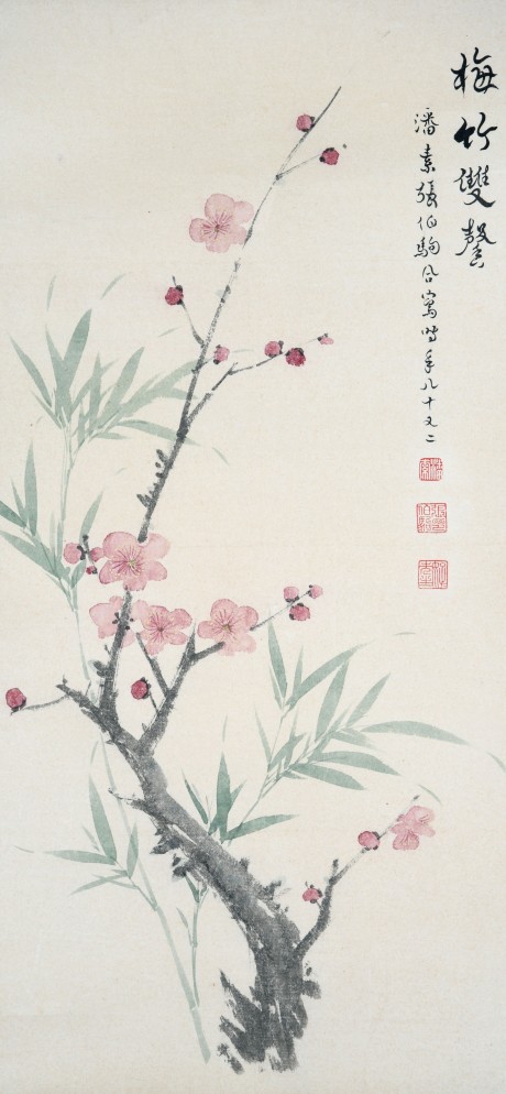 張伯駒、潘素合作  花卉鏡片 64*31cm
