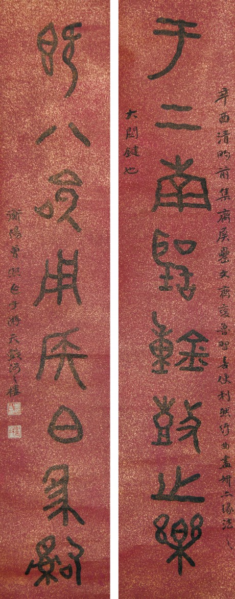 曾熙 對聯立軸 136*26cm*2