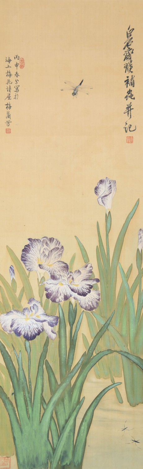 梅蘭芳、齊白石合作 花卉立軸 121*39cm
