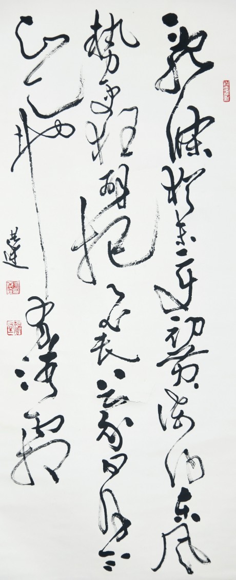 言恭達  書法立軸	134×58CM