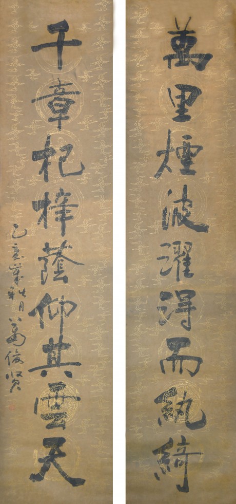 蕭俊賢   對聯立軸 193×45CM×2