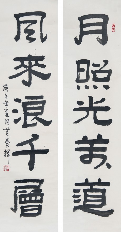 黃養輝  對聯鏡片	128×33CM×2
