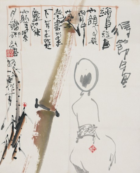 方見塵、汪信泉合作	60×48CM