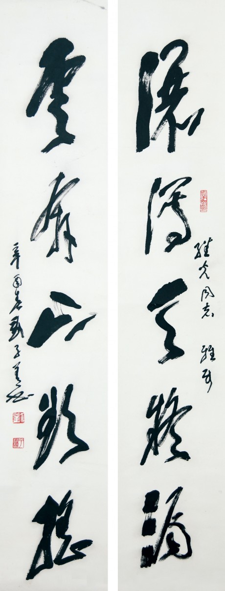 劉子善  對聯立軸 40×27CM×2