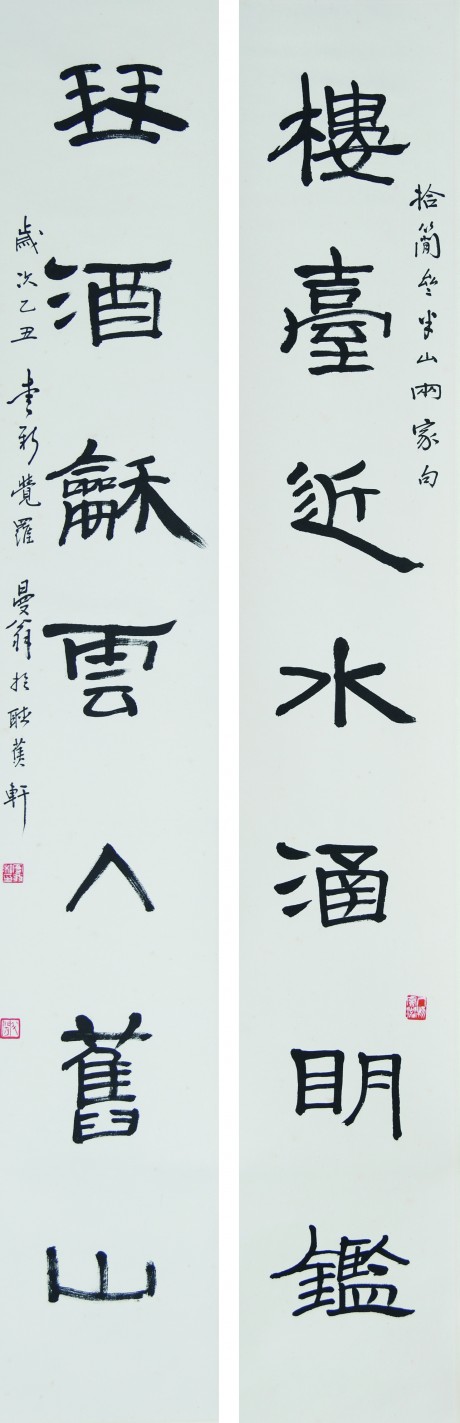 沙曼翁  對聯立軸	136×23CM×2