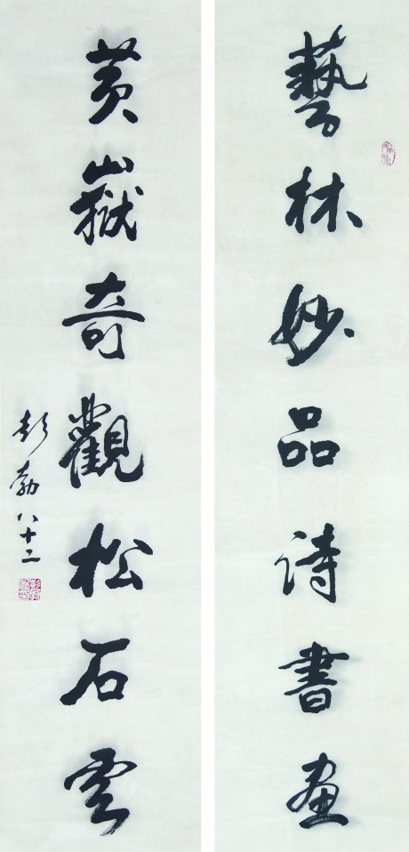 彭勃  對聯立軸	134×32CM×2