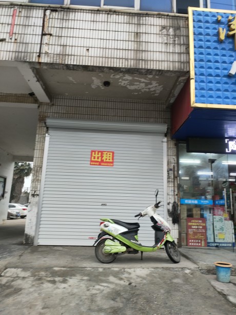 含山 縣環峰鎮昭關北路32#含山縣農業機械化技術學校一樓9間門面房5#門面招租