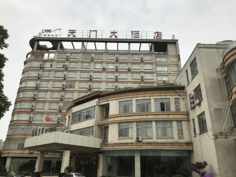 和縣龍潭北路479號房地產、土地及附屬物拍賣